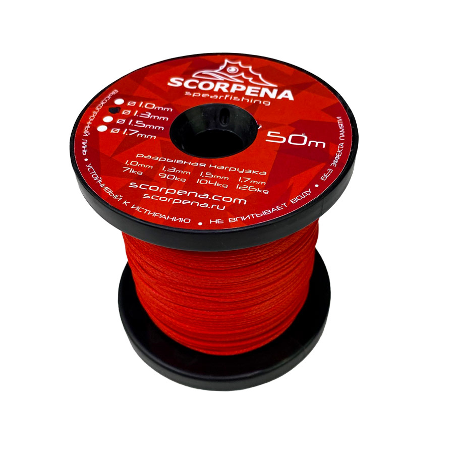 Scorpena UHMW-PE 1.3mm, 90kg, 1 metrs