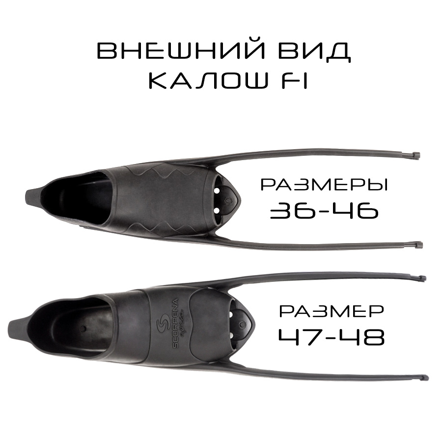 Pleznas Scorpena F1, melnas - piparmētras - Image 14